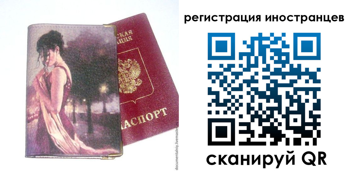 прописка для кредита в Окуловке