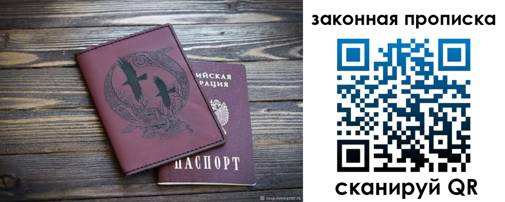 регистрация для школы в Окуловке