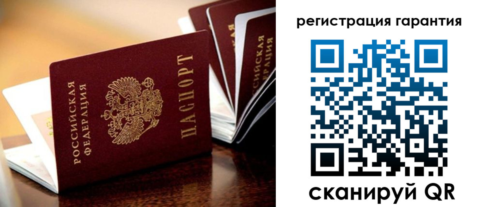 временная регистрация адрес в Окуловке