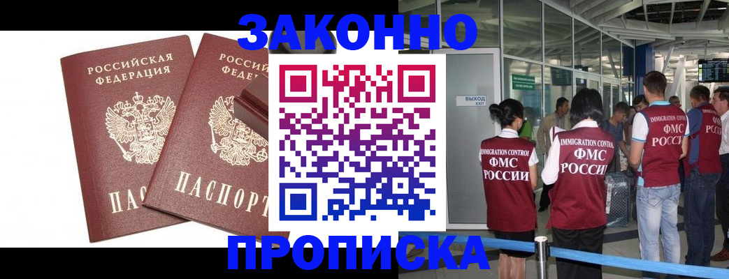 найти адрес прописки в Окуловке