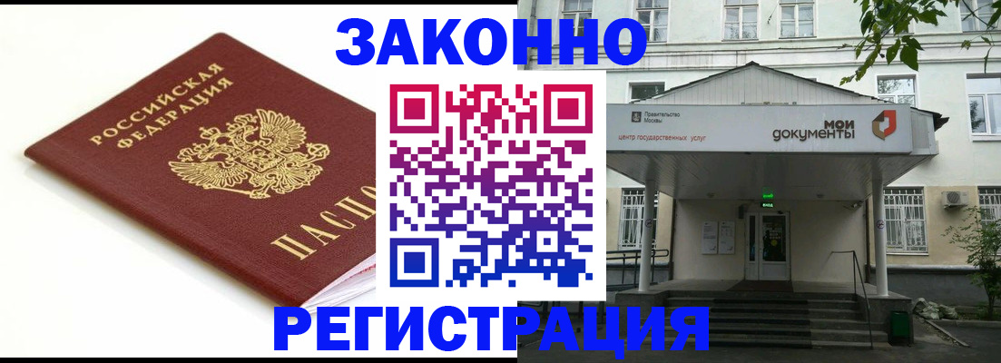 регистрация для дет. сада в Окуловке