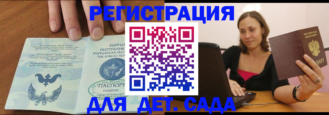 прописка поиск в Окуловке